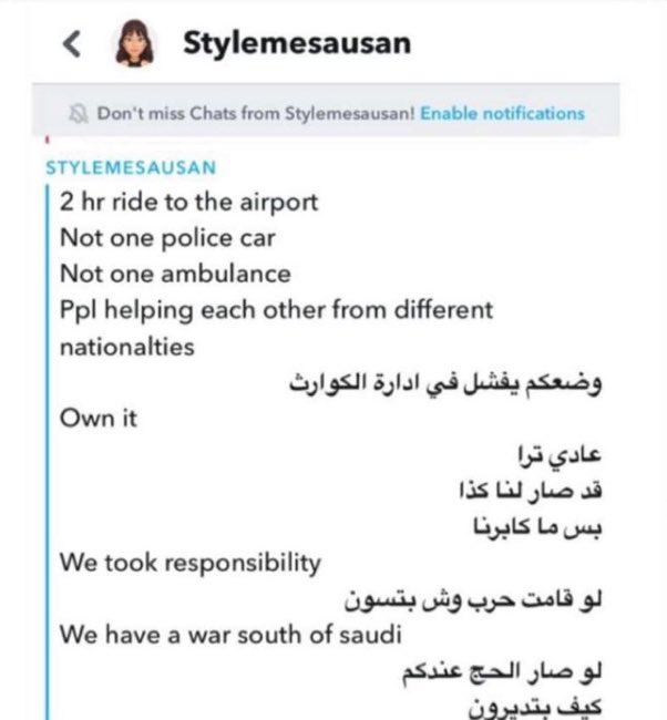 نتمنى من الجهات المختصة في الدولة أن 
يتم اتخاذ إجراء ضد المسيئة سوسن القاضي
كونها تعدّت كتابياً ولفظياً بالفيديو عبر حسابها 
العام، و أساءت إساءة بالغة لدولة الإمارات 
وأفراد رجال الأمن والشعب الإماراتي 🇦🇪 …
#محاسبه_سوسن_القاضى 
<a href="/moiuae/">وزارة الداخلية</a> <a href="/DubaiPoliceHQ/">Dubai Policeشرطة دبي</a> <a href="/emirates/">Emirates</a>