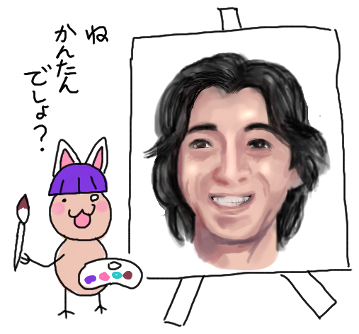 むかーーーーし、絵チャで描いてた頃の絵を貼るぞー 