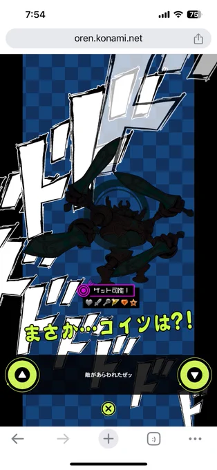 デザインが好きすぎる 
