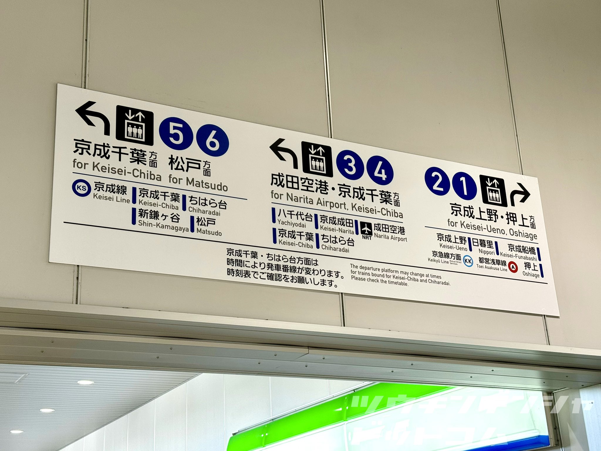 通勤電車ドットコム on X: 