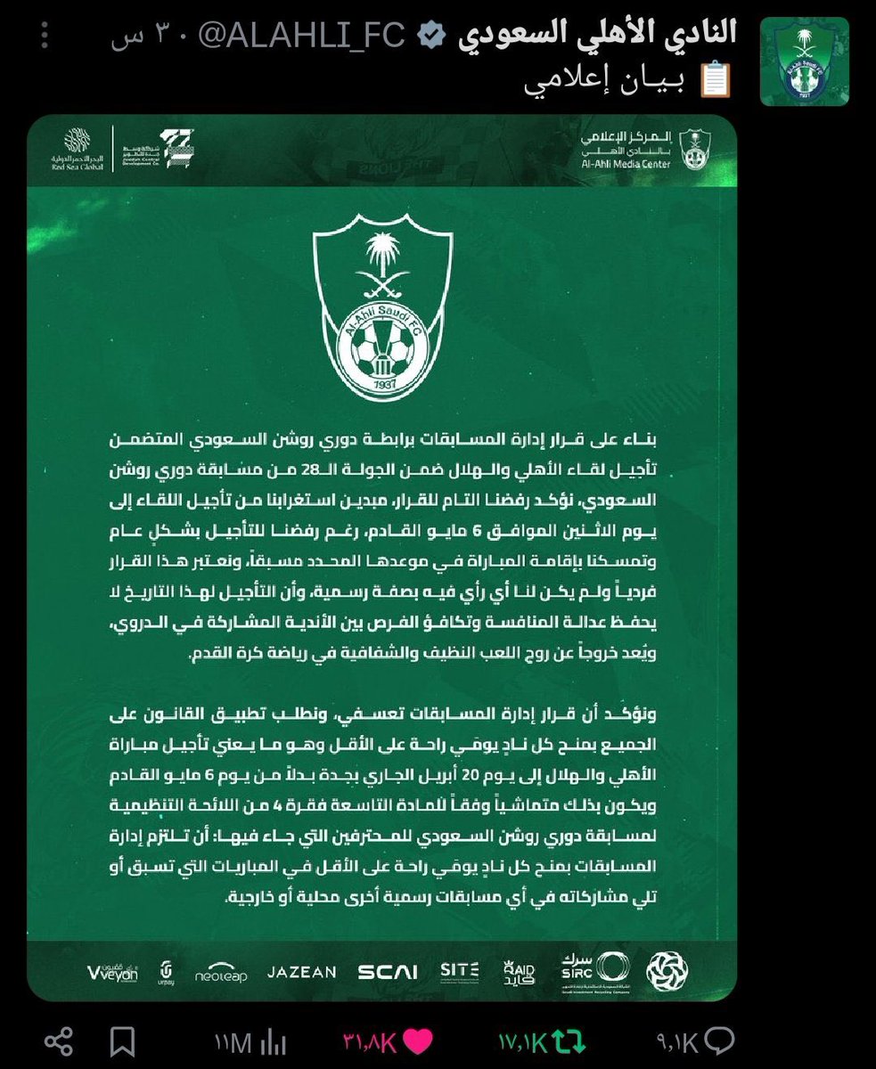 Farsm0's tweet photo. سيشهد التاريخ أن هذه الثلاث أنديه لا تريد سوى العداله ، ليست وليدة اللحظه بمطالباتها بالعدل والمساواه فقد عاشت لعقود من الزمن وهي تسعى وتناشد بأن تكون المنافسه شريفه وأن القانون يطبّق على الجميع .

للتاريخ والله للتاريخ https://t.co/kTvZrlVEiz