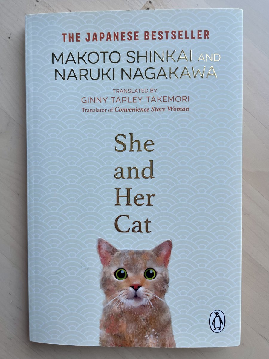 A mid-week pick-me-up. She and Her Cat by @shinkaimakoto & Nakagawa Naruki (tr. by Ginny Tapley Takemori) is a heartwarming read about how lives - human and animal - are intertwined in simple yet life-affirming ways @PenguinUKBooks #Japaneselit