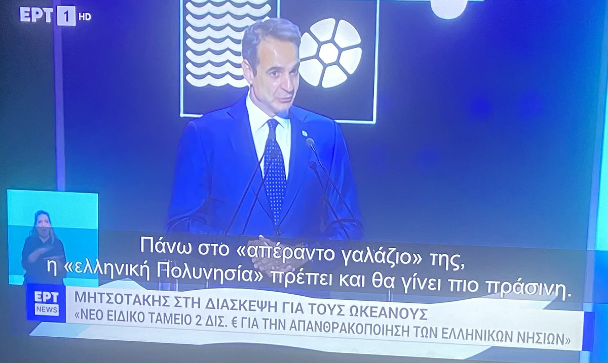 Ναι στις Ανανεώσιμες Πηγές Ενέργειας, όχι στις λαμογιές. Η κυβέρνηση Μητσοτάκη παρέχει δωρεάν την χρήση δημόσιας γης στην Κρήτη σε δυο επιχειρηματικές οικογένειες ώστε αυτές να εγκαταστήσουν ανεμογεννήτριες. Οι οικογένειες θέτουν ως ενέχυρο στις τράπεζες τις συμβάσεις παροχής