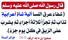 alsayg's tweet photo. أيكم يعرف الطريقة ؟
ويصفها جيداً ؟ https://t.co/WwjEjzmwaQ