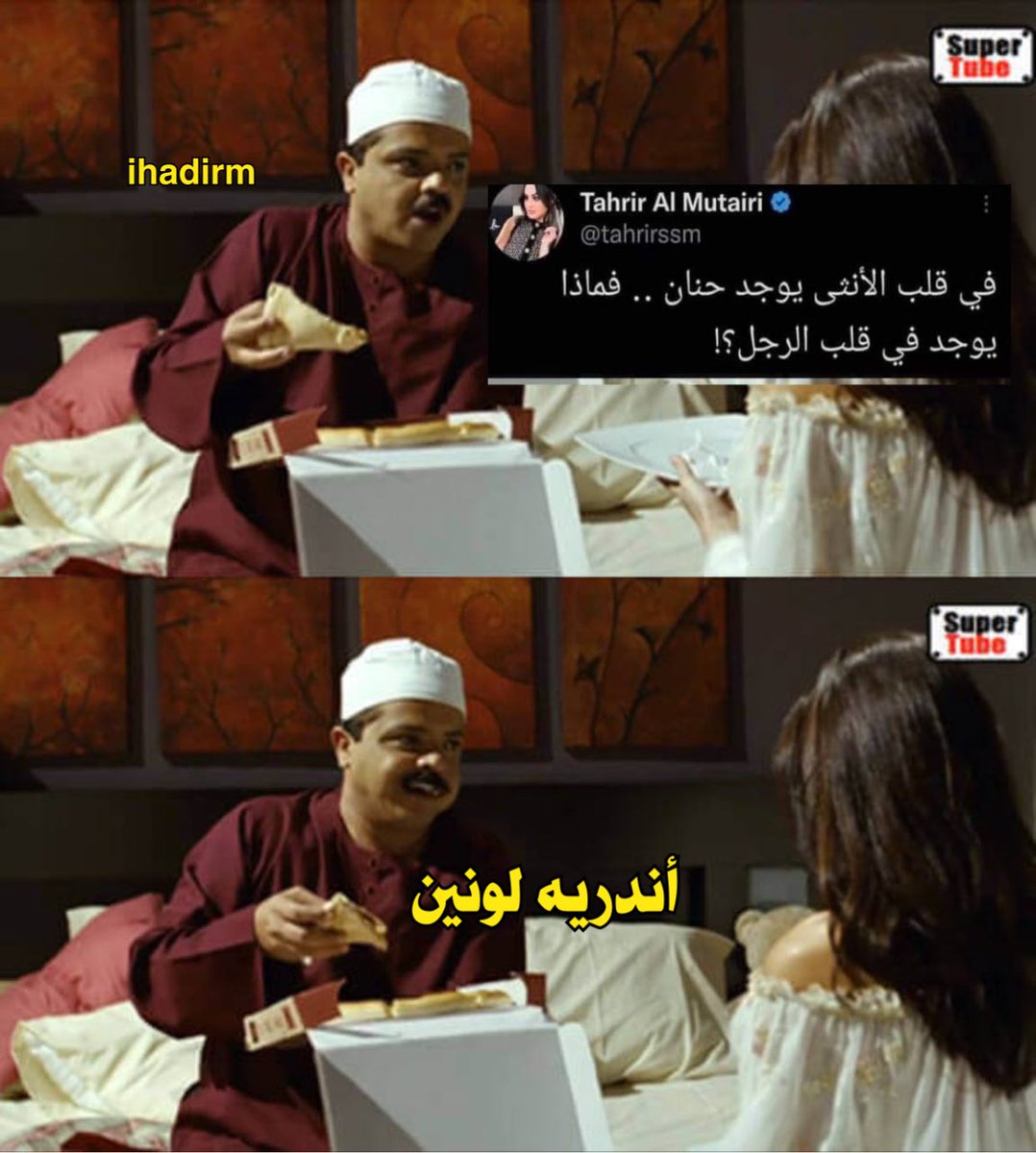 i Hadi (@ihadirm) on Twitter photo 