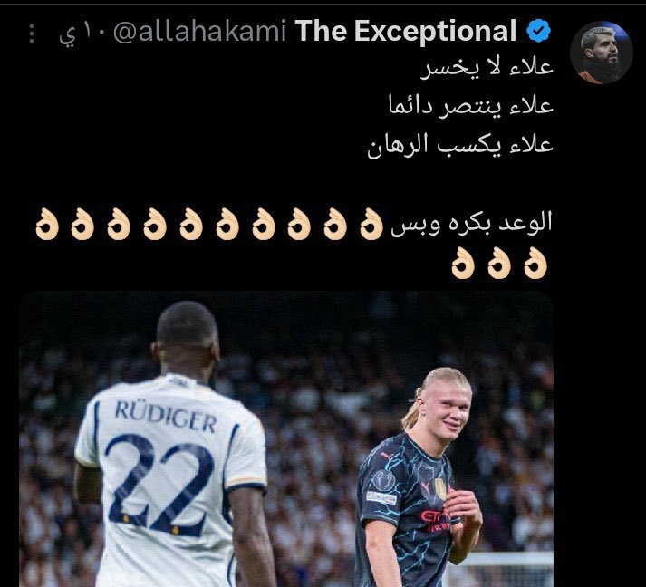 GOATCOURTOIS's tweet photo. 🤣😂 https://t.co/kBkav1R8Zc