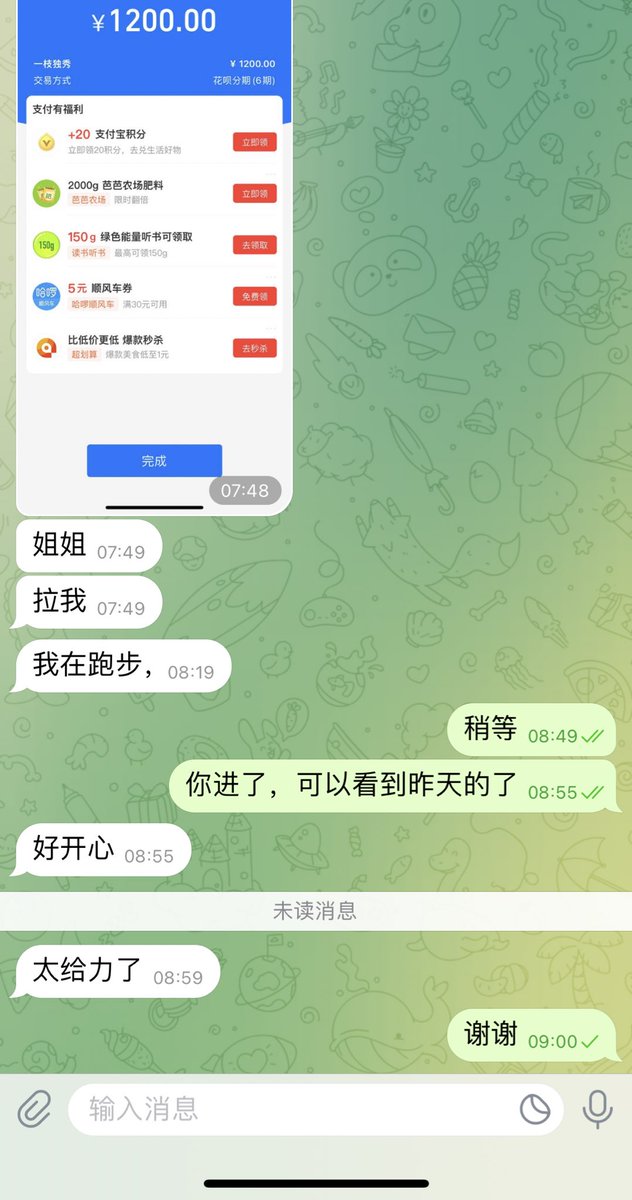 一枝独秀SJ/苏静 tweet media