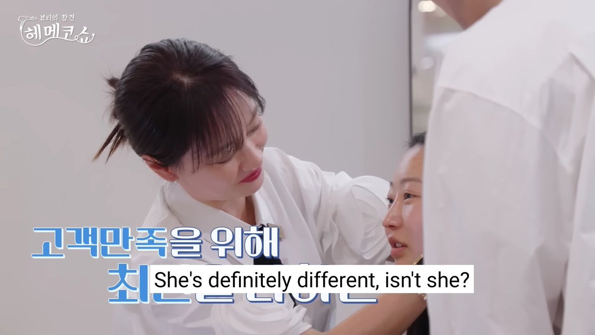 Hemeko Show Full Ep 1 Eng Sub is out now!

youtu.be/FCmnuUXQIZg?si…

#SongJiHyo #송지효 #HemekoShow #헤메코쇼