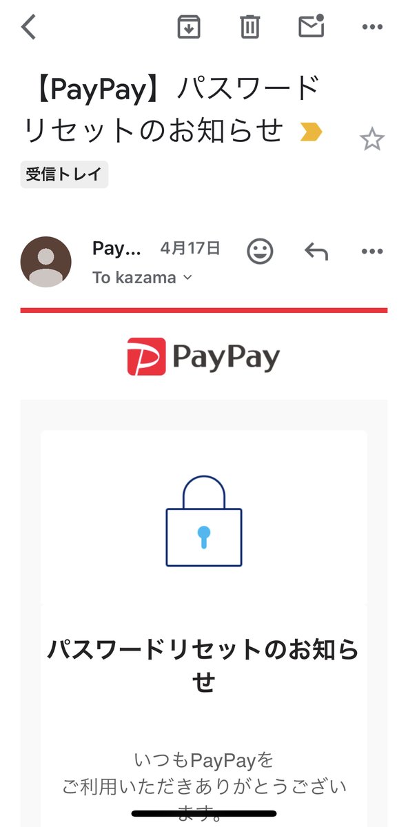 風間ゆたか 東京都議会議員 立憲民主党 世田谷区選出 tweet media