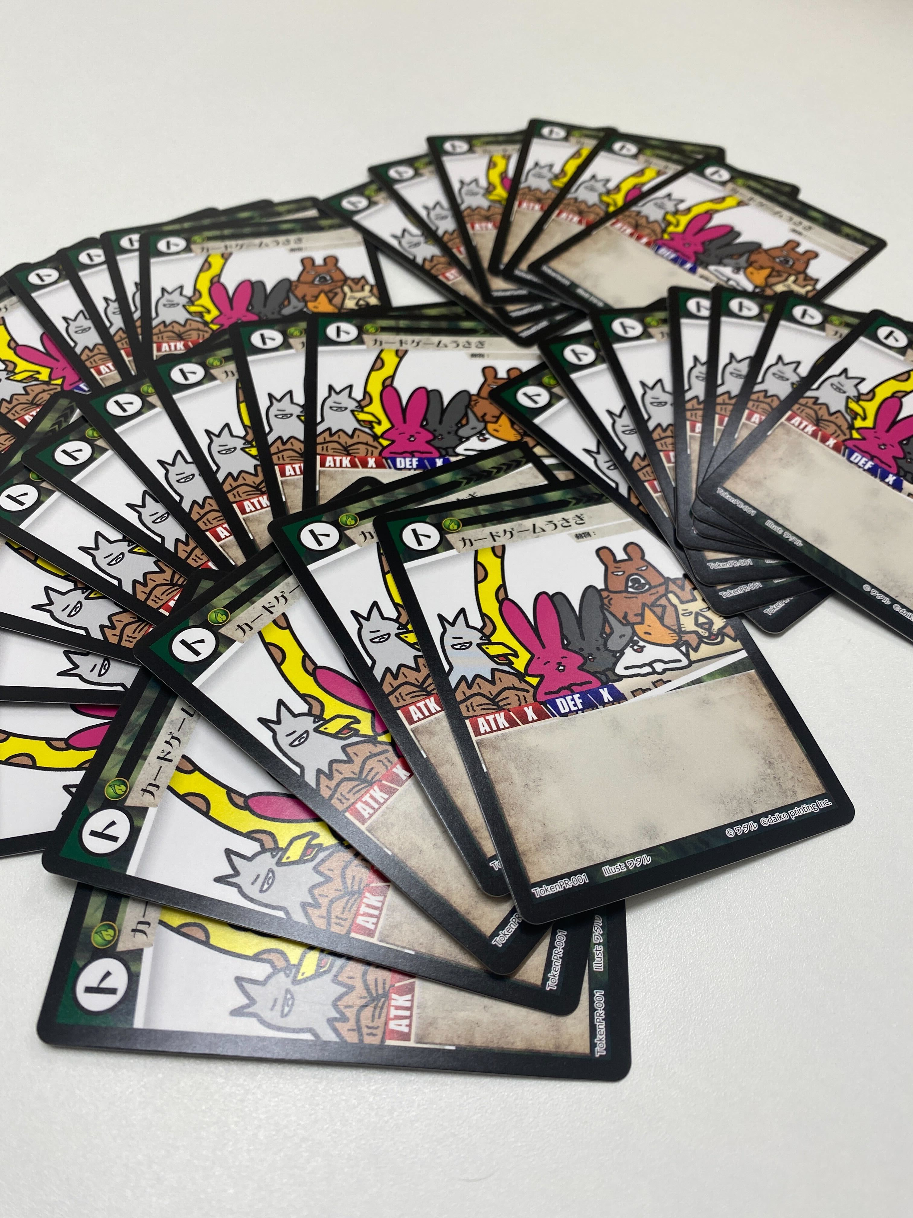 アニマルカードゲーム E アニマルトランプ歌い手