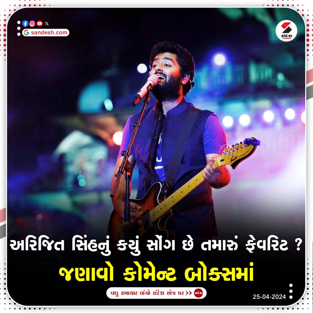 Arijit Singhનું કયું સોંગ છે તમારું ફેવરિટ ?

જણાવો કોમેન્ટ બોક્સમાં...

#arijitsingh #singerarijit #arijitsongs #hindisongs #celebrity #SandeshNews