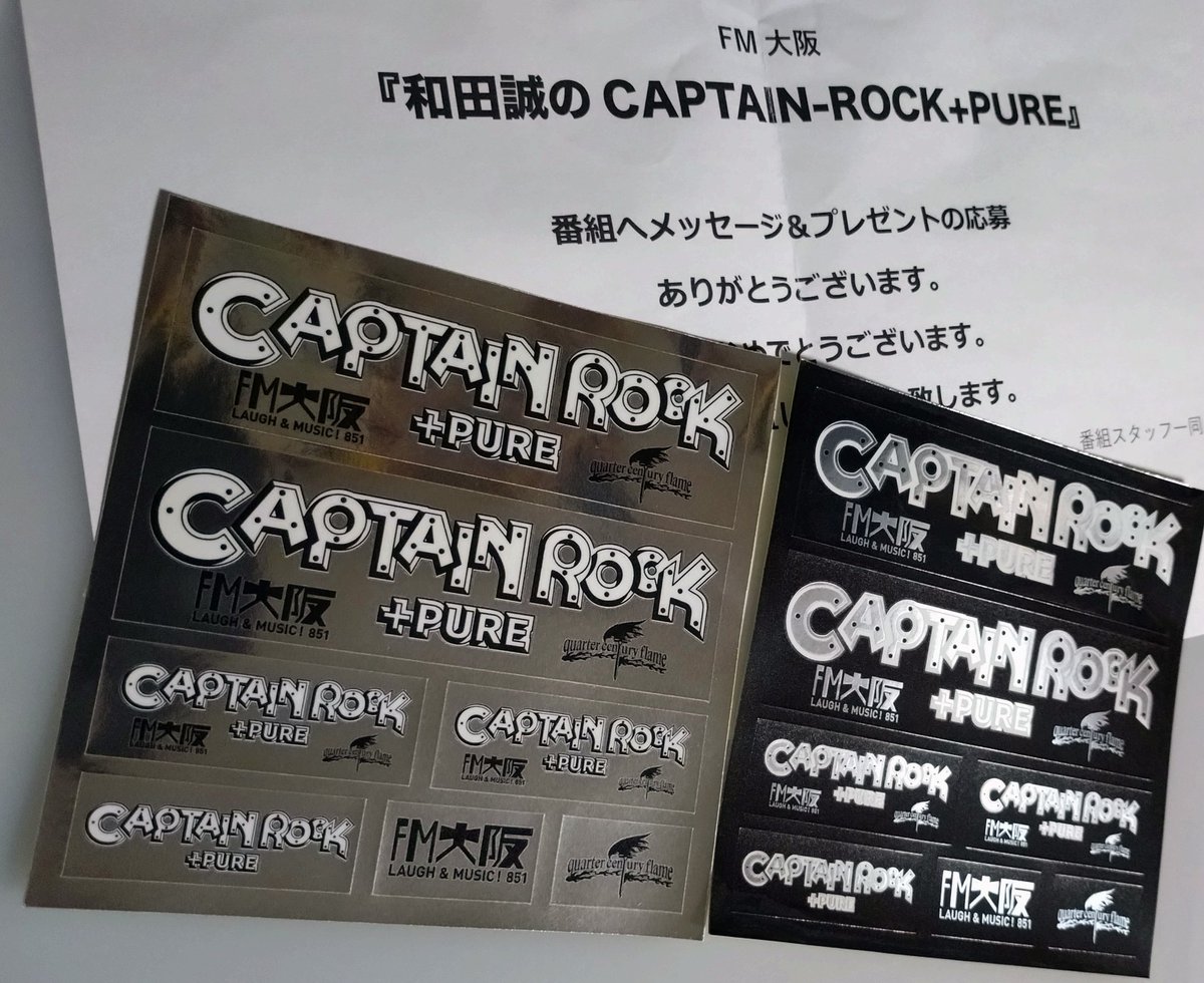 isajin414's tweet image. キャプテン和田さん ありがとうございます✨
#CaptainRockPure