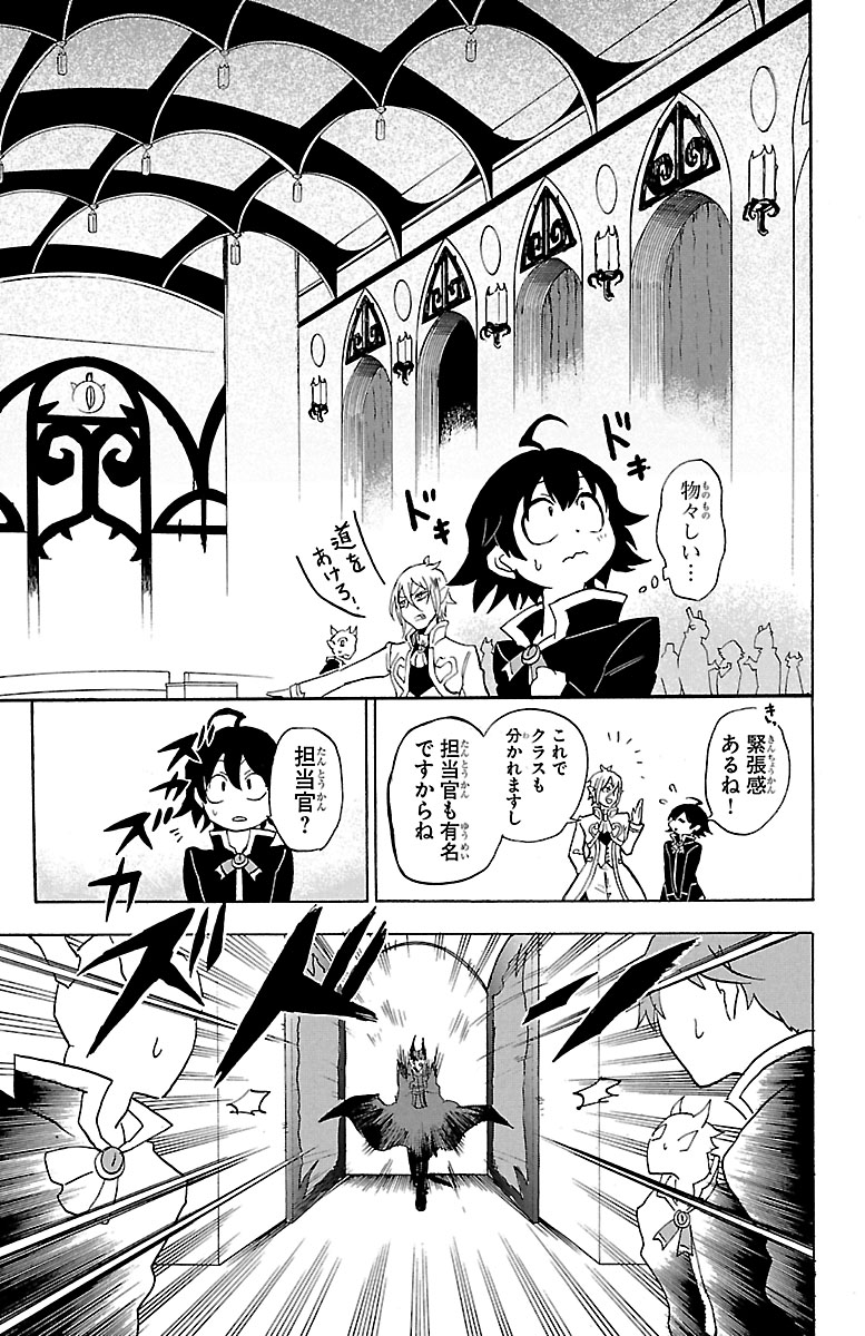 【2話】入間くんがスゴイ使い魔を召喚してしまう話(3/9)

【全話無料】続きを #チャンピオンクロス で読む👇
https://t.co/aVFldfDwKN 