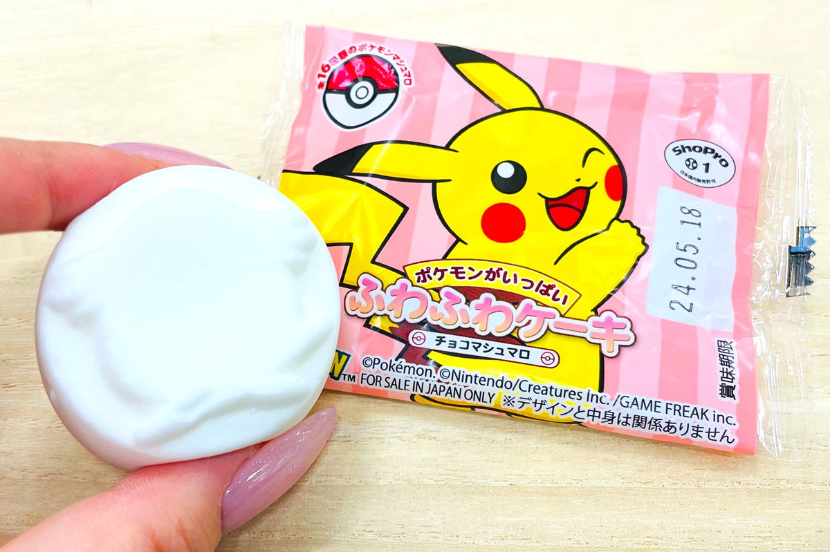 竹下製菓さんより「ふわふわケーキ ポケモンがいっぱい」が登場✨ 個