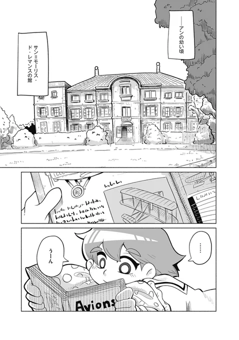続きはhttps://t.co/w1swTso3jgよりよめます 