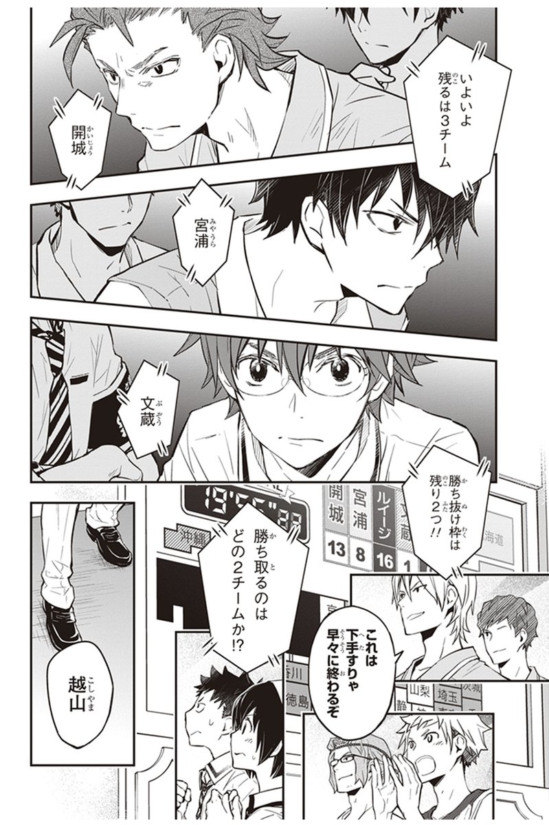(8/8)そして、ここから主人公たちの決戦突入!の19巻でした🚨
#ナナマルサンバツ #競技クイズ
Kindle https://t.co/AA9waYC33c
B☆W https://t.co/X9FVohI7bQ