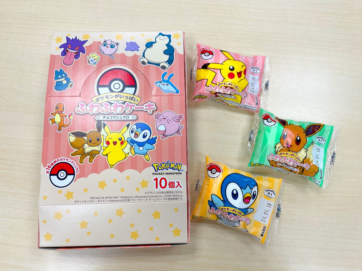竹下製菓さんより「ふわふわケーキ ポケモンがいっぱい」が登場✨ 個