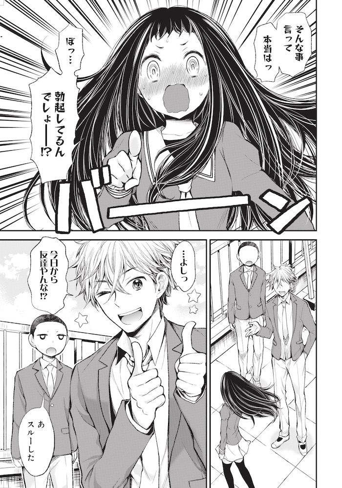 (3/6) 