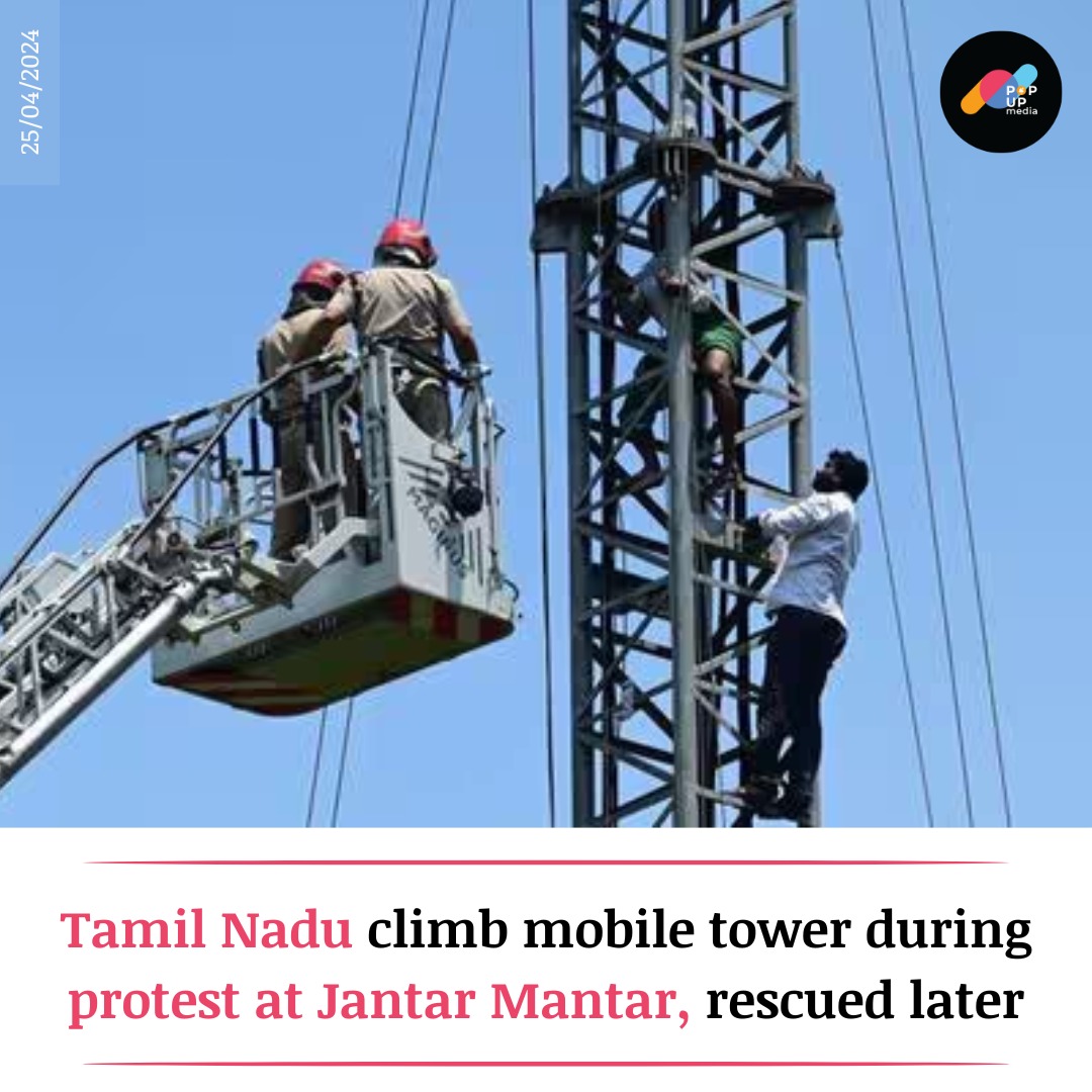 Despite police intervention, the farmers vow to persist until their demands, including river interlinking, are met.
.
.
#BIG_BREAKING 
.
#popupmedia #famer #TNGovt 
#tamilnadugovernment  #Farmersprotest  #India  #LokSabhaElections2024 #TrendingNews #jantarmantar