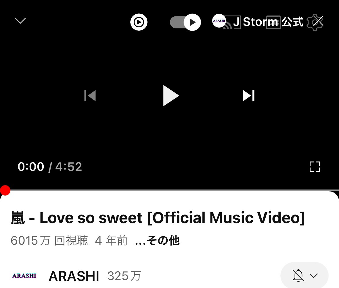 lu_ara5hi's tweet photo. “Love so sweet” official MV needs 40,000,000 views to achieve 100M on YouTube! 
Here is the playlist focused on "Love so sweet".  Please let's gather and  achieve this goal!

Playlist: https://t.co/fYm1O2Aa7P
#ARASHI https://t.co/UvN4lyX7vn