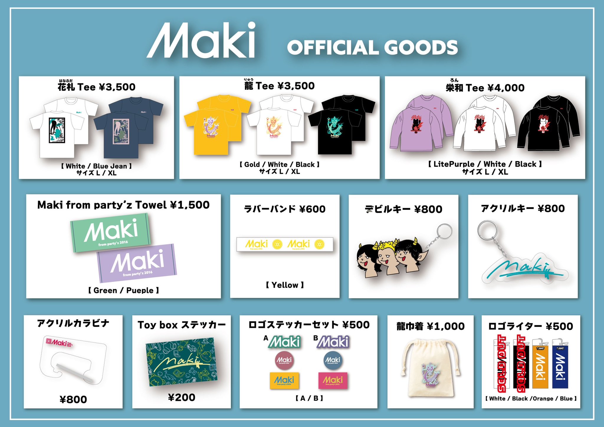 Maki على X: 
