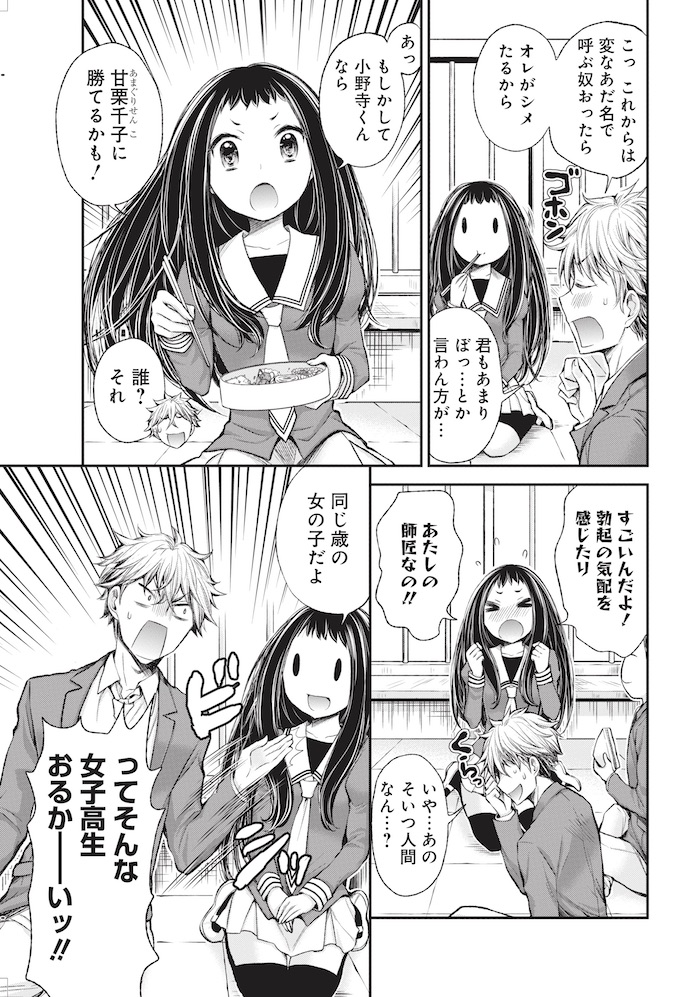 (4/6) 