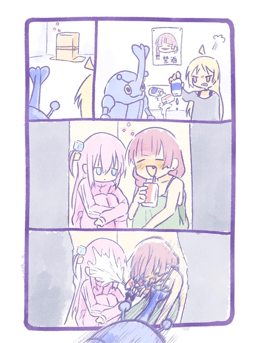 制裁 