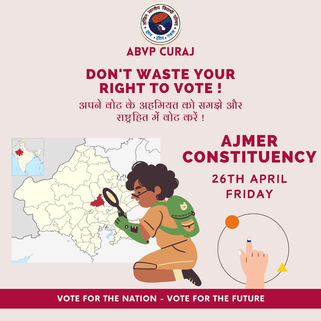 AbvpCuraj's tweet photo. राज्य के नागरिकों को देश के संविधान द्वारा प्रदत्त सरकार चलाने के हेतु, अपने प्रतिनिधि निर्वाचित करने का अधिकार प्राप्त है। अपने वोट को राष्ट्रहित के लिए उपयोग में लाएं। 
#Election2024 
#ajmer 
@ABVPVoice 
@ECISVEEP https://t.co/Q9RGAVEZmW