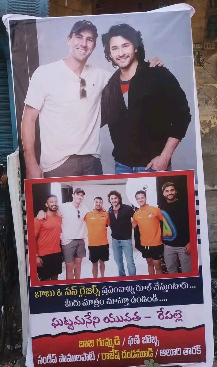 .@SunRisers what plans today ? @urstrulyMahesh 🔥