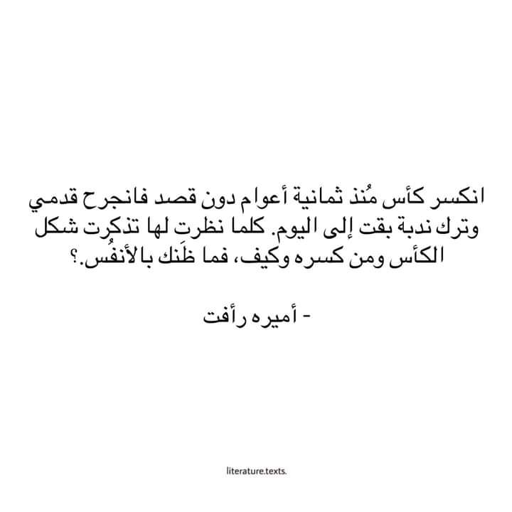 " ثم يعوضك الله ، كأنك لم تخسر شيء ."💜