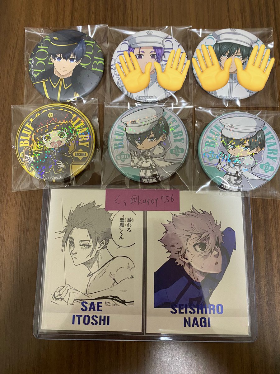 交換】ブルーロック ブルロ ステラマップ ソフマップ カフェ ミリタリー Blue military MILITARY 缶バッジ

譲】 潔 蜂楽 凛 玲王

求】 凪 sd

＊郵送
＊等身⇄sdも可

ピンポイントで難しいかと思いますが、よろしくお願いします🙇‍♀️