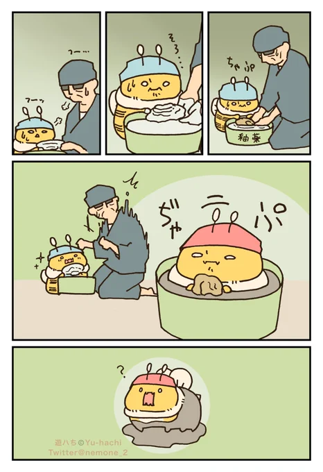 はち、釉掛けに挑戦 