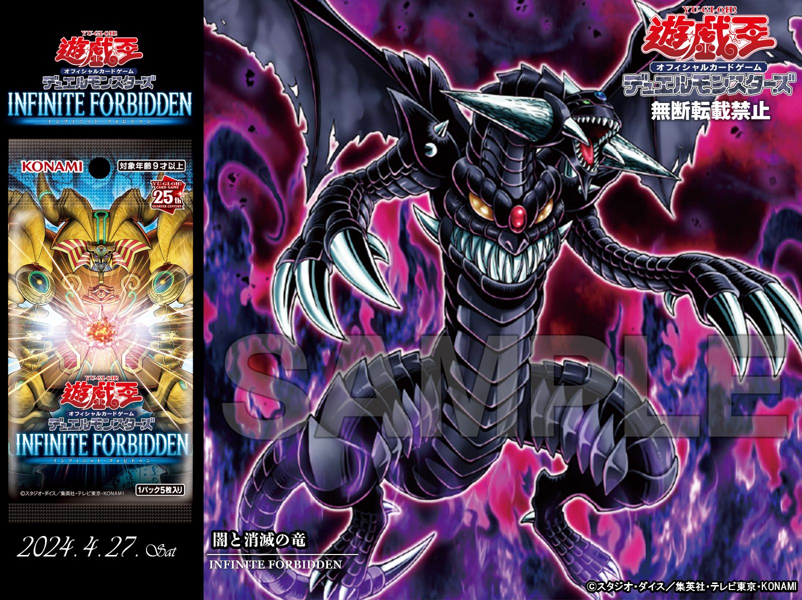 公式】遊戯王OCG on X: 