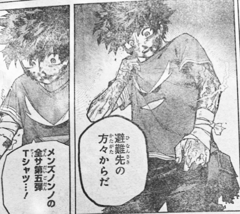 bbgdeku's tweet photo. #MHA421 #MHASpoilers 
oh god he's just a baby. he's just a baby who got a taste of his biggest dreams only to have it stolen away a mere year later. this is so cruel https://t.co/UYVKWXrjdY
