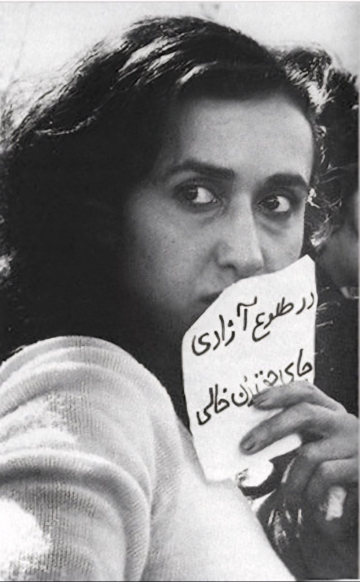 <در طلوع آزادی، جای حق زن خالی>
۱۷ اسفند ۵۷