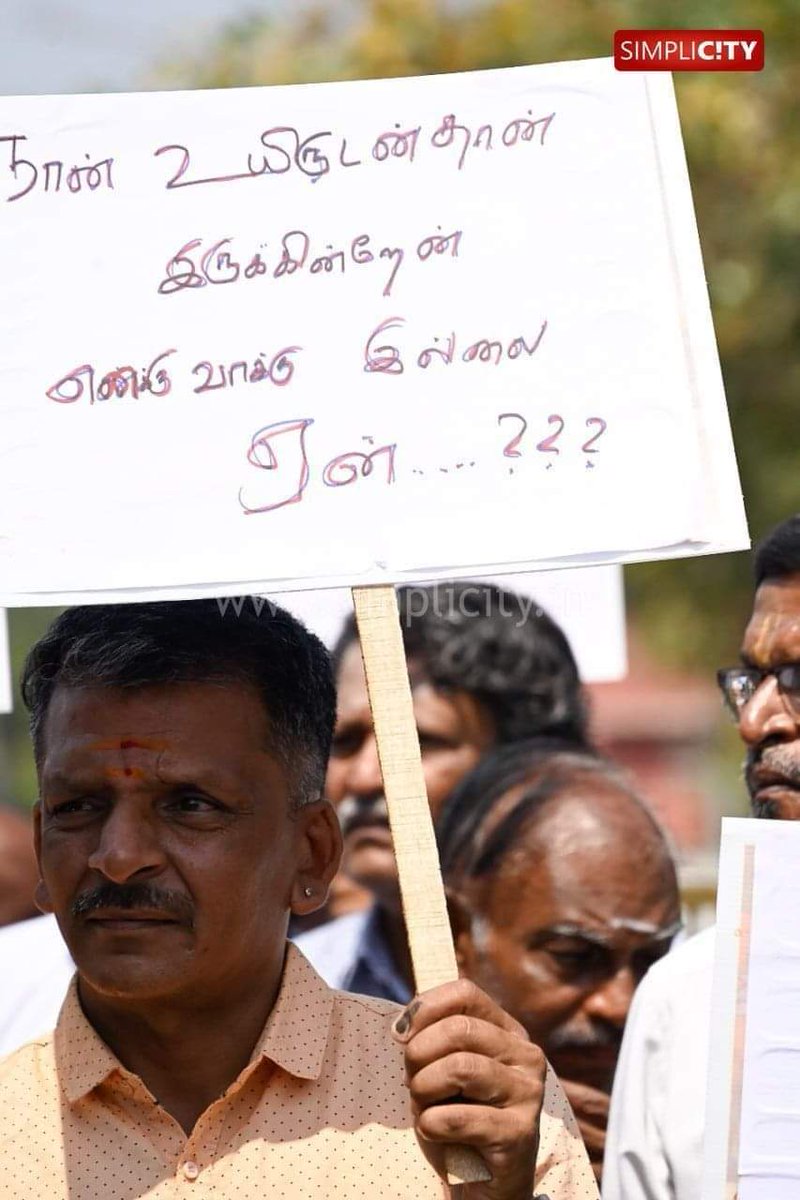 Arunkumarjasu's tweet photo. ஒன்று கோயம்புத்தூரில் யார் யார் முட்டாளோ அவர்களை எல்லாம் ஒன்று சேர்த்து ஒரு போராட்டம்... அதாவது பரவாயில்லை "நான் உயிருடன் தான் இருக்கின்றேன்  எனக்கு ஏன் வாக்கில்லை"என்ற பதாகையை ஏந்தியவர் அனைவரது  கையிலும்  வாக்கு செலுத்திய மை உள்ளது...  ஆனால் ஒன்று நிறுவனம் ஆயிற்று!  1/1 https://t.co/fdOvDxeoJA