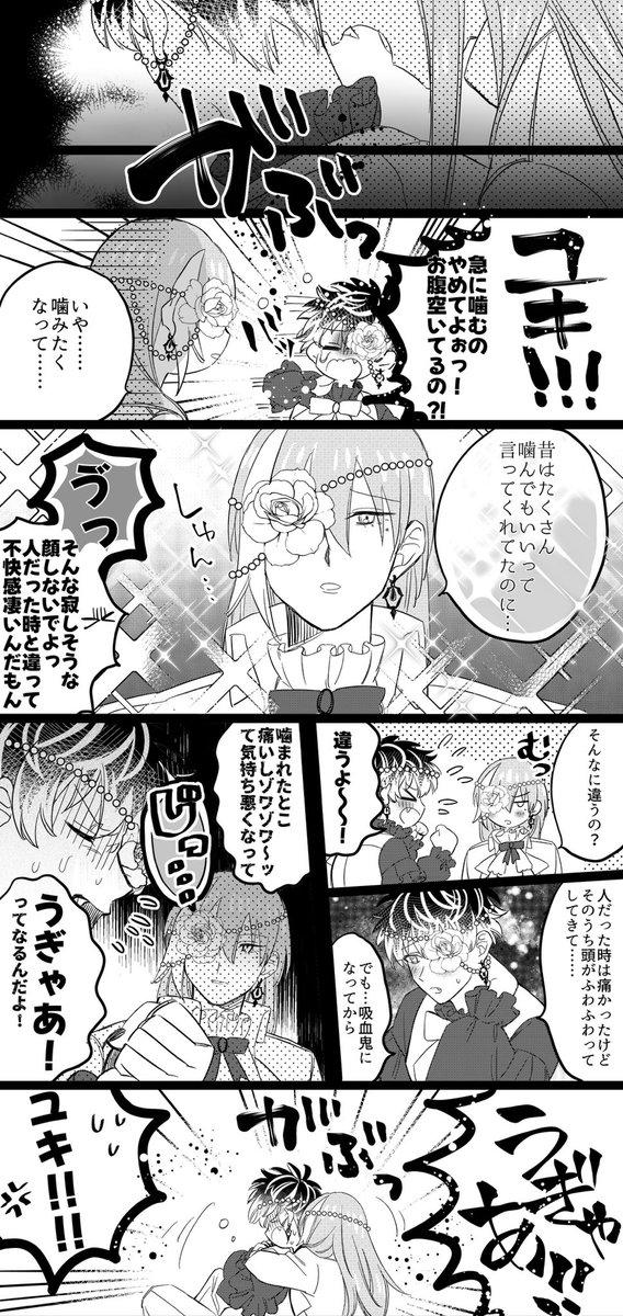 描きたいとこだけ吸村② 