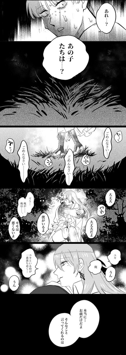 描きたいとこだけ吸村③ 