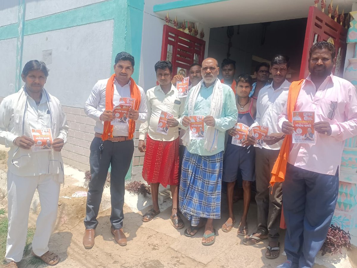 आज पुनः ढोलाकापा, देवगढ़िया, कंवलपुर के वरिष्ठ परिवार जनों के साथ बैठक आहुत किये
आज दिनांक 25.04.2024 को ढोलाकापा देवगढ़िया, कंवलपुर के वरिष्ठ परिवार जनों के साथ बैठक आहुत कर कल दिनांक 26.04.24 को अधिक से अधिक बीजेपी के पक्ष में मतदान करने हेतु विशेष चर्चा हुई
,<a href="/BJP4CGState/">BJP Chhattisgarh</a>