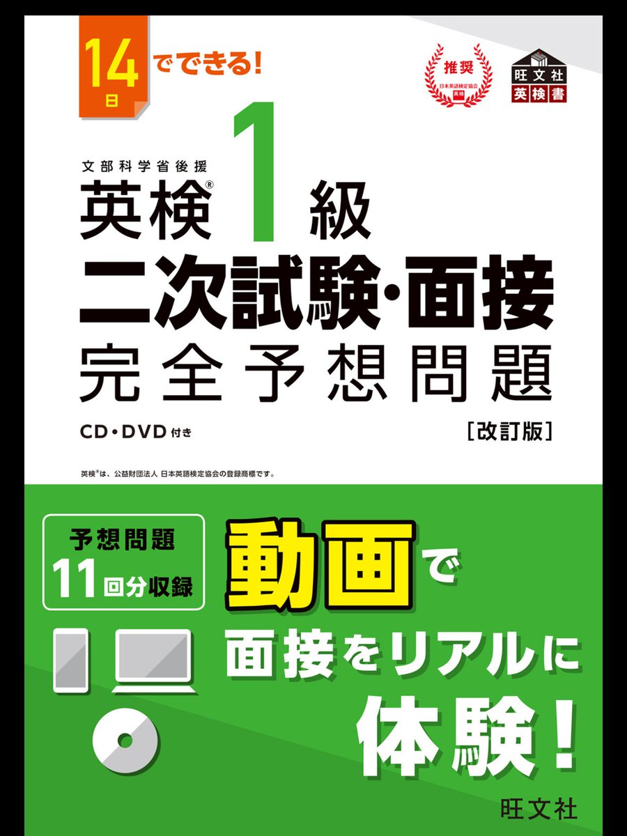 音読　面接　でた単　宅建　四字熟語

ウォーキング