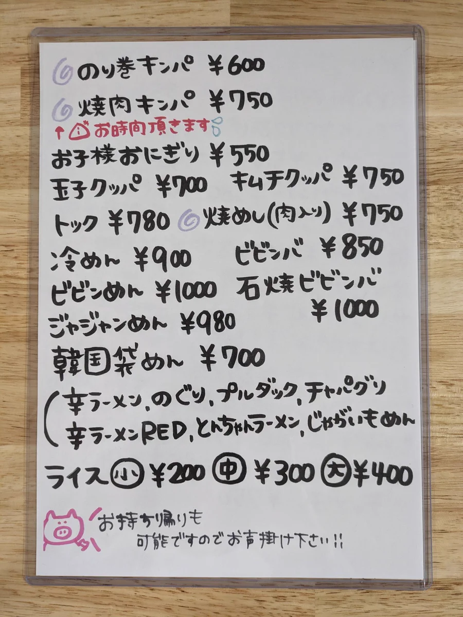 山口ゆか🟠参政党 柏原市議会議員 on X: 