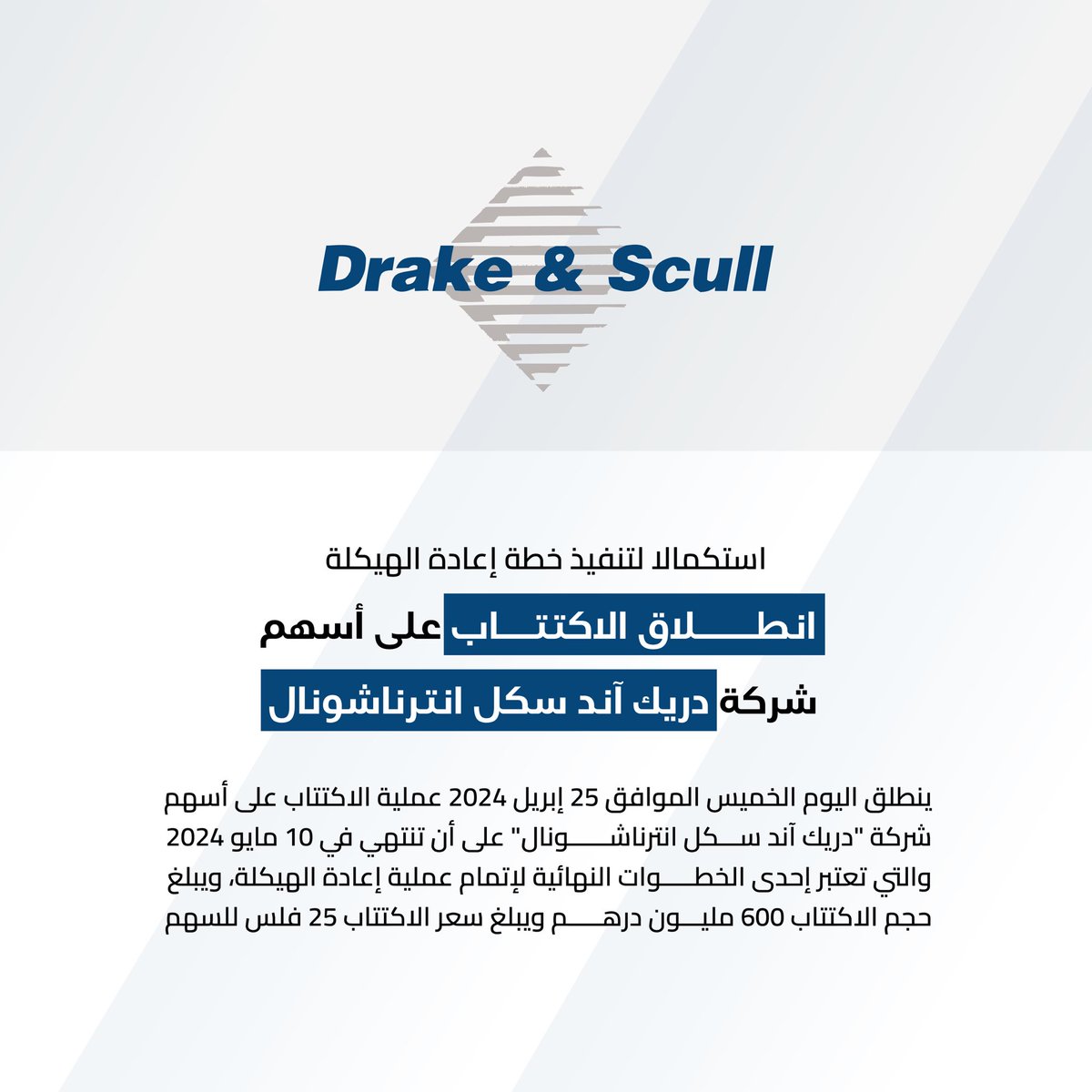 UAE_BARQ tweet picture