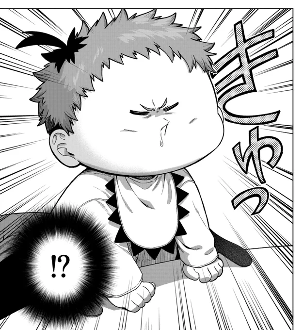赤ちゃんにご飯を食べさせたい話 (0/2) 