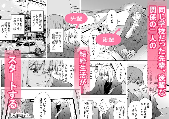 という事で今日ずっとサンプル作ってました…添削などもいただき結構いいんじゃないかと思う!でも発売までまだあるし、ブラシュアップできそう!デザインについても、どうするか相談します… 