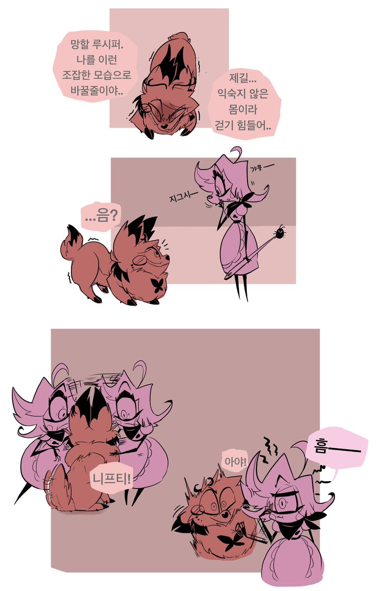 harigom_hr's tweet photo. 교육(2)

#HazbinHotel 
#HazbinHotelAlastor 
#HazbinHotelCharlie 
#HazbinHotelFanart 
#HazbinHotelNiffty https://t.co/Tr71sNpmLk