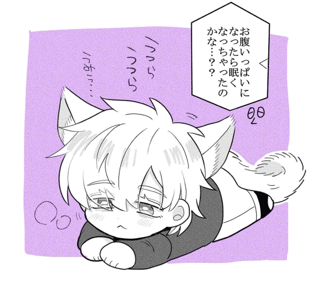 野生を失いかけている、眠そうな読ロ🐱様
たぶんお風呂にも入った 