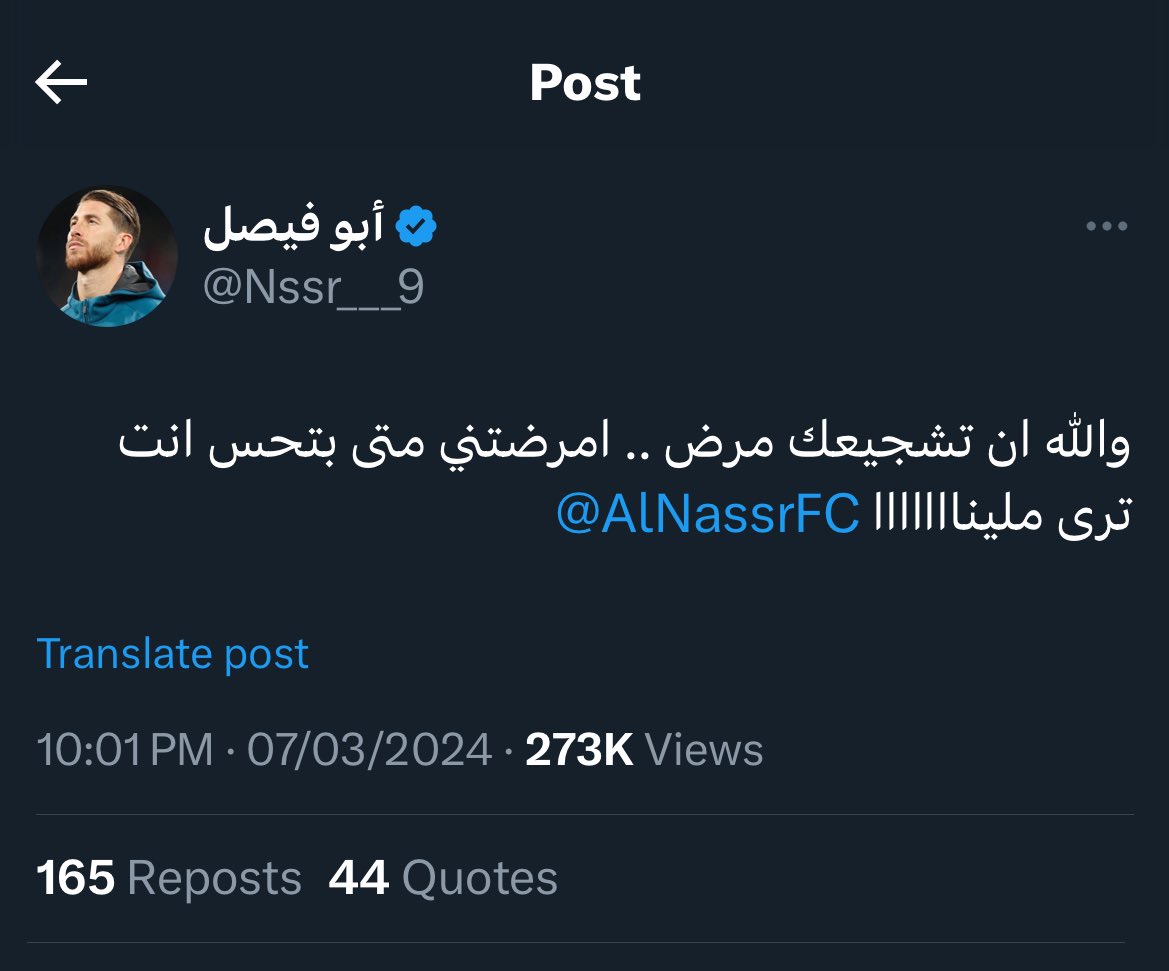 saad_alossami's tweet photo. المشجع الهلالي : في اخر ٤ سنوات يفرح ان فريقة حقق دوري ابطال اسيا وهاترك دوري وغيرها من البطولات المحليه و وصوله لنهائي العالم كـ اول نادي سعودي 

المشجع الاتحاد : في اخر ٤ سنوات يفرح بالدوري والمشاركه العالميه وتحقيق السوبر 

المشجع النصراوي : https://t.co/YY3Ujva7f6