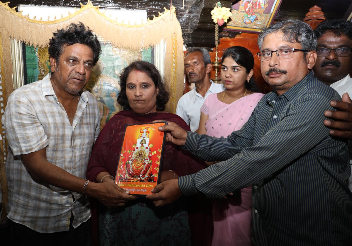Geetha_Shivann's tweet photo. ತೀರ್ಥಹಳ್ಳಿ ವಿಧಾನಸಭಾ ಕ್ಷೇತ್ರದ ಹೊಂಬುಜ ಜೈನ ಮಠಕ್ಕೆ  ಭೇಟಿ ನೀಡಿ ಪೂಜೆ ಸಲ್ಲಿಸಿದೆನು..
  ಈ ಸಂಧರ್ಭದಲ್ಲಿ ಪತಿ  ಶಿವರಾಜ ಕುಮಾರ, ಕಿಮ್ಮನೆ ರತ್ನಾಕರ, ಬಂಡಿ ರಾಮಚಂದ್ರಪ್ಪ, ಶ್ವೇತ ಬಂಡಿ ಇದ್ದರು...
#ParliamentElection2024 #LokSabhaElections2024 #MemberOfParliament #jaintemple #shivarajkumar #humch https://t.co/gFHGwGjUix