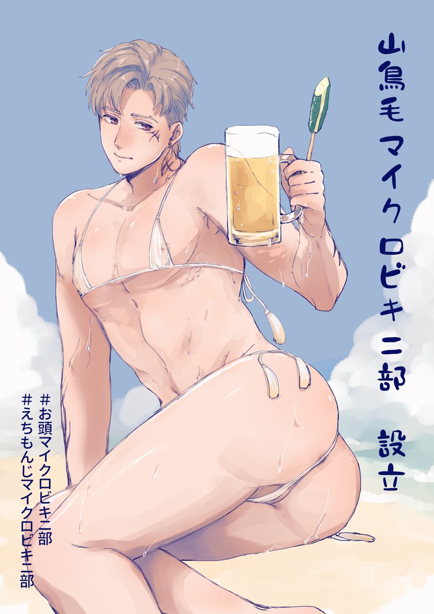 あちぃしこういう絵ばっか見てぇ 