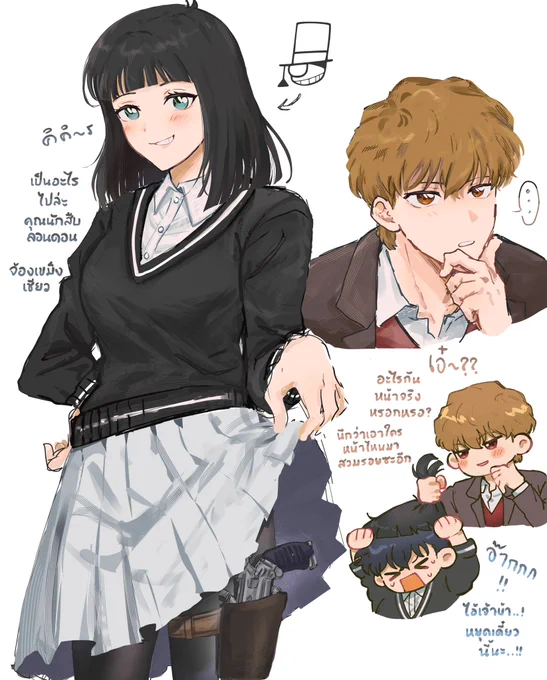 #白快 